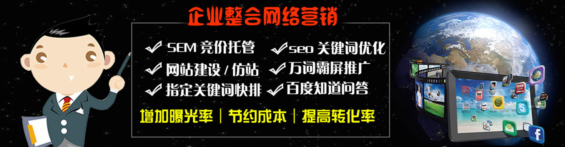 龙江信息流托管