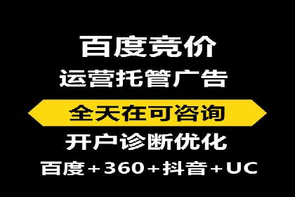 视频信息流广告运营的创意与效果分析