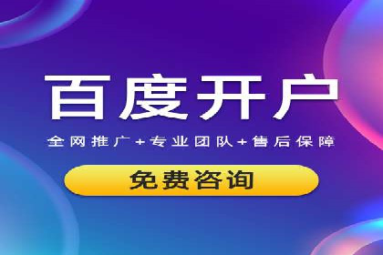 信息流代运营实战技巧与案例分析